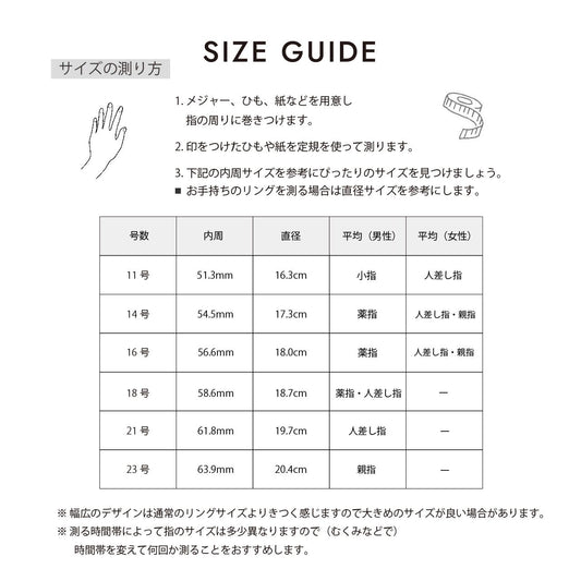 Single knot ring (cri0074g)