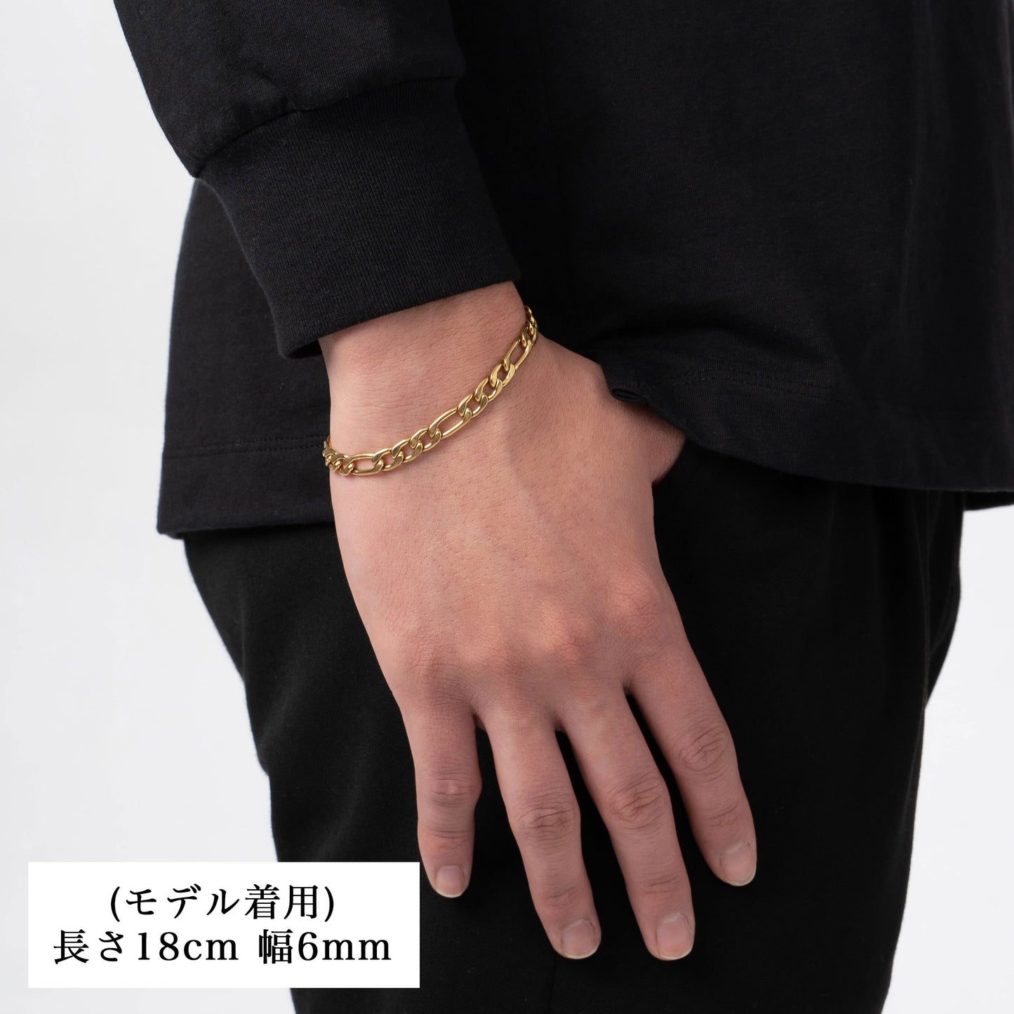 Figaro chain bracelet(cbr0008g)