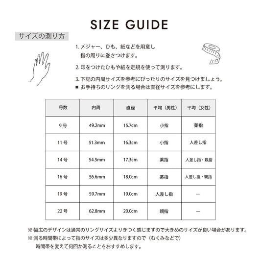 Normal ring(cri0029s)