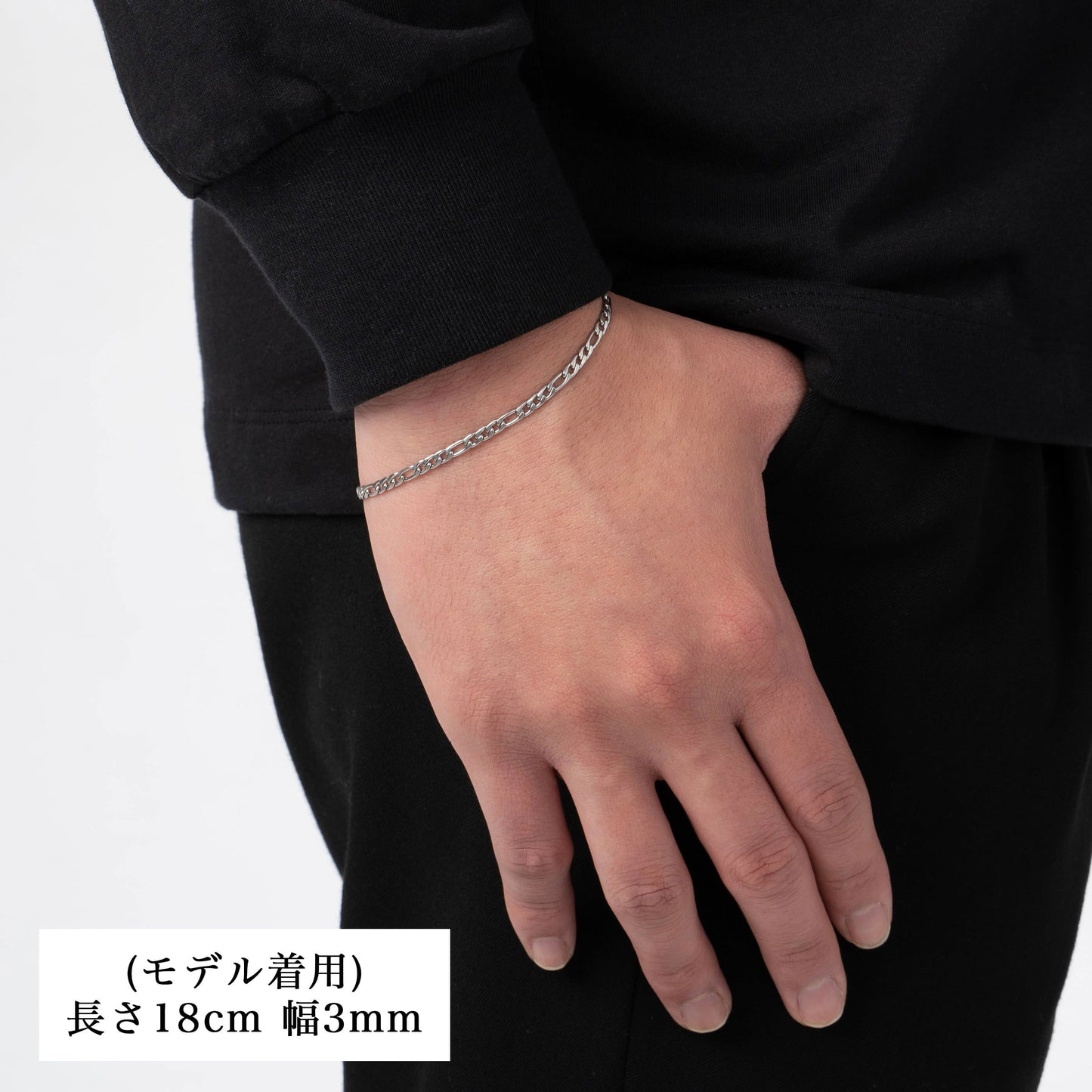 Figaro chain bracelet(cbr0009s)
