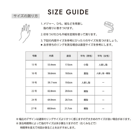 Slim square signet ring(cri0040s)