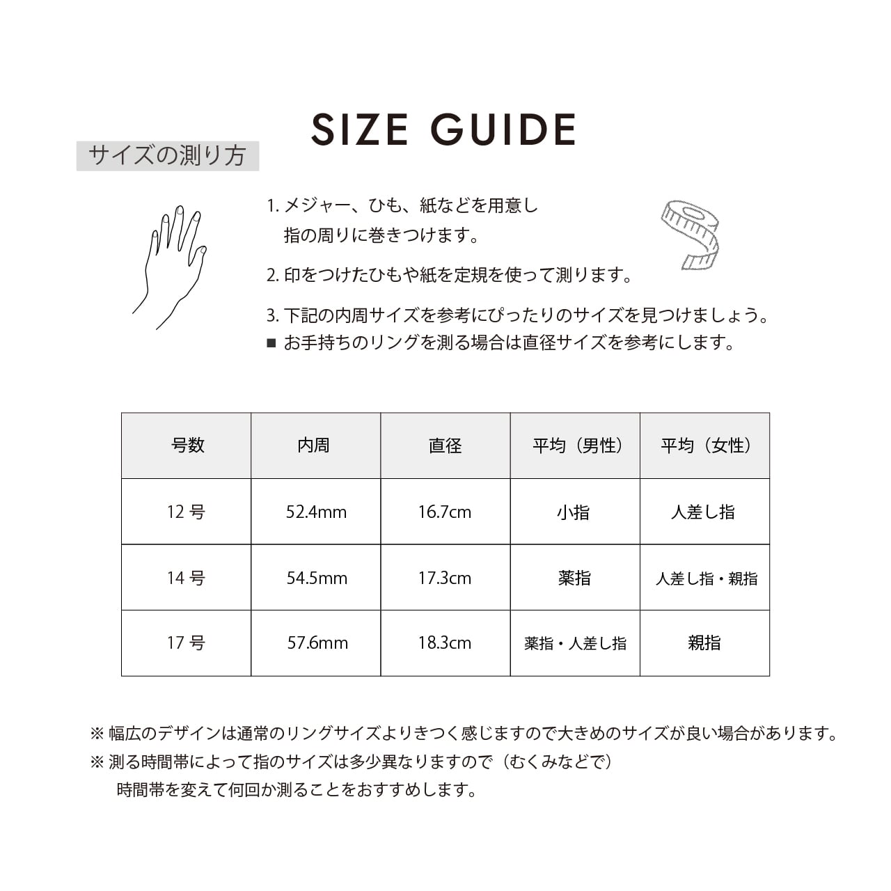 Three knot ring(cri0093g)