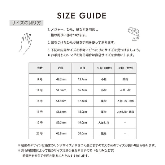Normal ring(cri0028g)