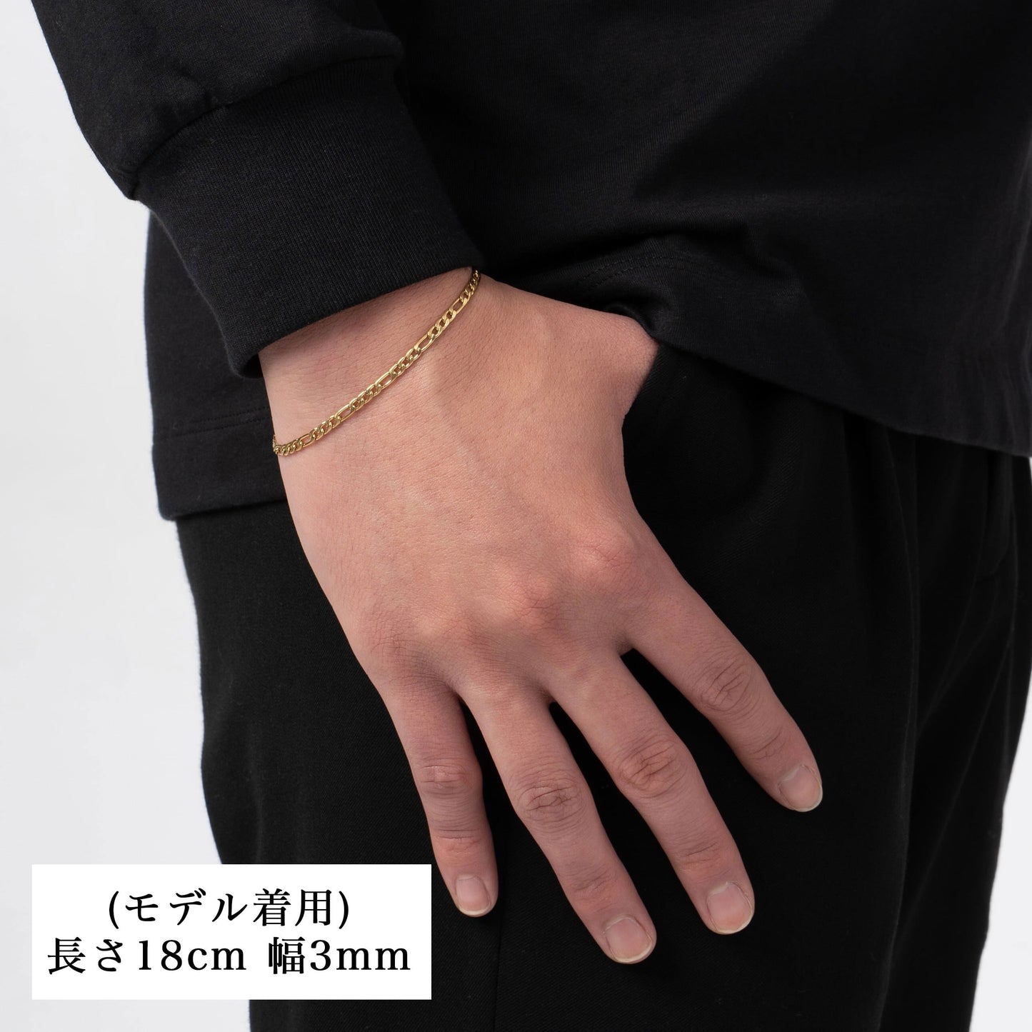 Figaro chain bracelet(cbr0008g)