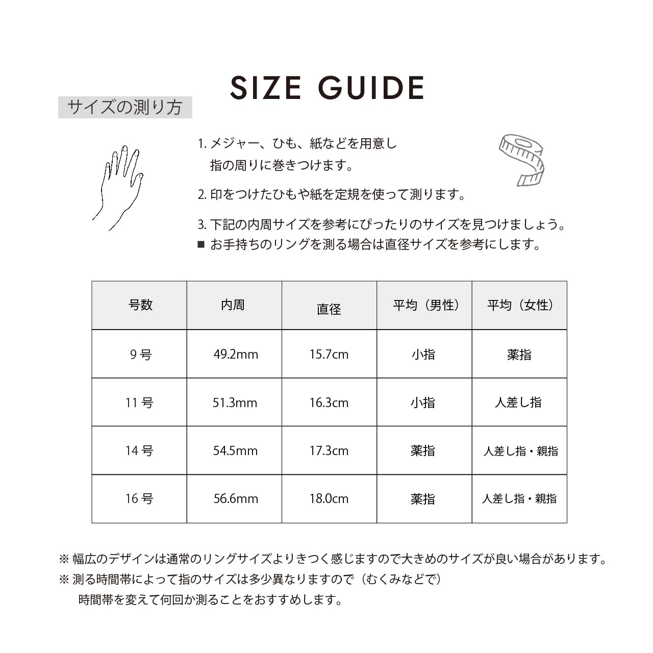 Sharp square ring(cri0089g)