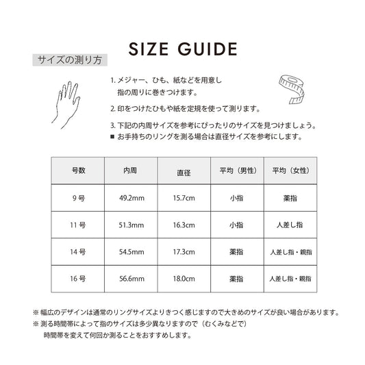 Sharp square ring(cri0089g)