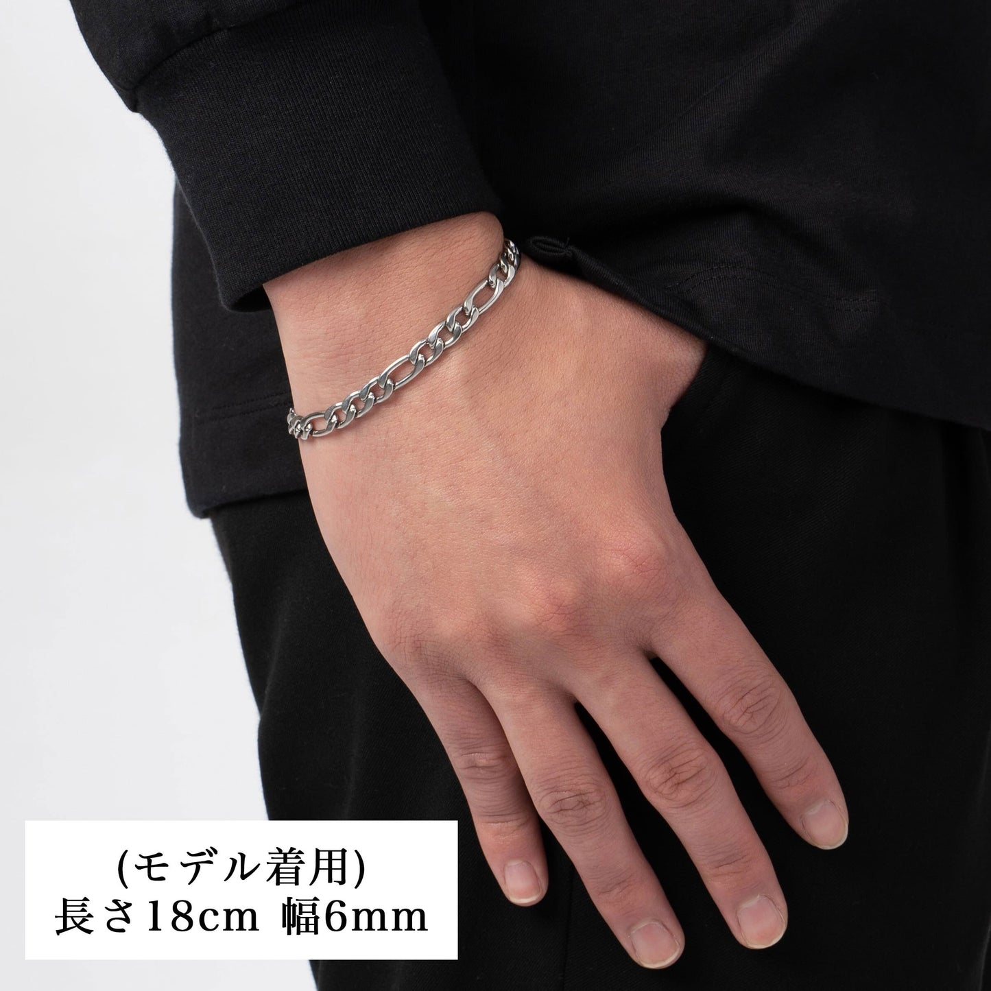 Figaro chain bracelet(cbr0009s)