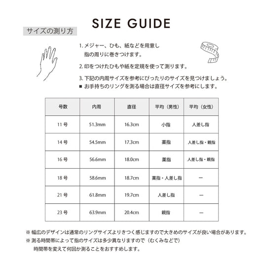 Single knot ring(cri0075s)