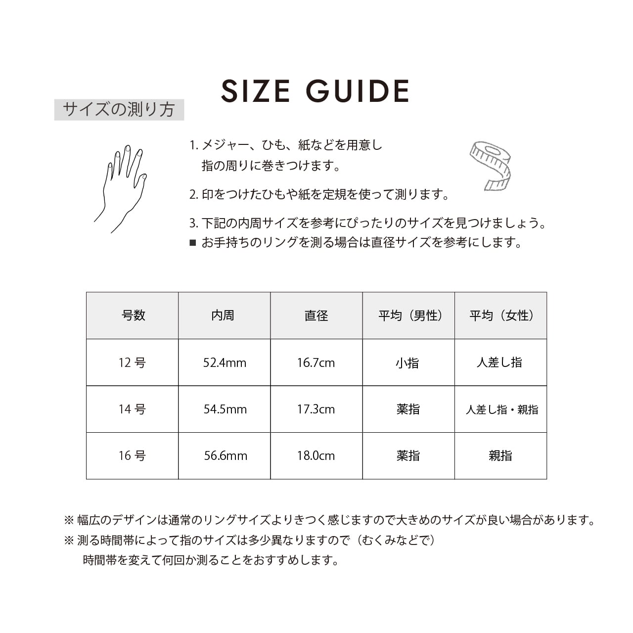 Drop open ring(cri0059g)