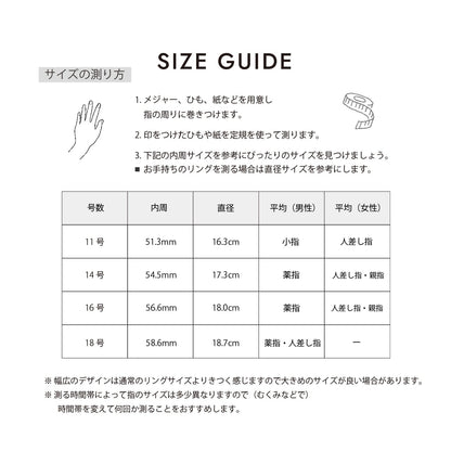 Twist round ring(cri0072g)